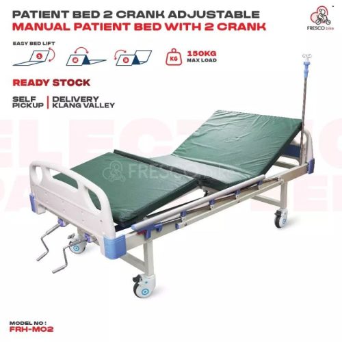FRH-M02 Manual Hospital Bed: 2-crank adjustable home hospital bed, offering easy bed lift. Ideal medical bed for home care. 150kg max load.
